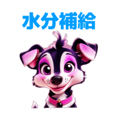 [LINEスタンプ] たんちゃんはにゃんこでもわんこにもなれる