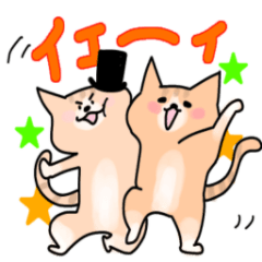 [LINEスタンプ] むっちとむっち男爵のネコスタンプ