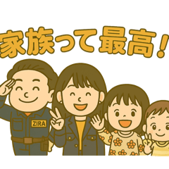 [LINEスタンプ] 関原ファミリー