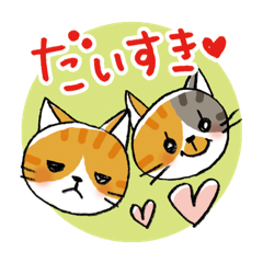 [LINEスタンプ] アクルーの毎日