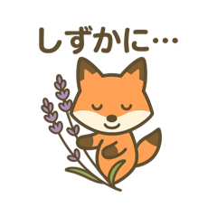 [LINEスタンプ] お花になった夢見る動物2025夏