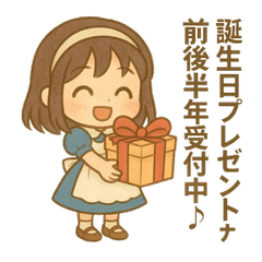 [LINEスタンプ] ツンデレアリスの日常