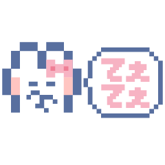 [LINEスタンプ] 動くうしゃぎ！！2 ピンク