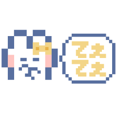 [LINEスタンプ] 動くうしゃぎ！！2 黄色