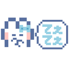 [LINEスタンプ] 動くうしゃぎ！！2 水色