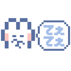 [LINEスタンプ] 動くうしゃぎ！！2 男の子