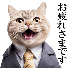 [LINEスタンプ] リアルサラリーマン猫