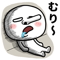 [LINEスタンプ] 鼻の長い丸い人