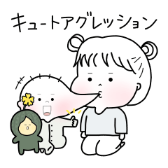 [LINEスタンプ] はなまるふーる☆日常