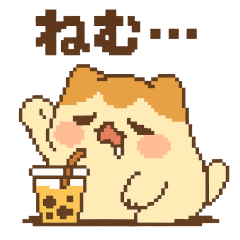 [LINEスタンプ] とろっちょの日常ことばスタンプ