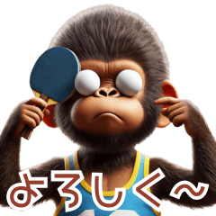 [LINEスタンプ] 子供ゴリラ×卓球！3Dリアル