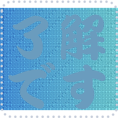 [LINEスタンプ] 色の錯視 メッセージ スタンプ 230