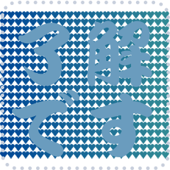 [LINEスタンプ] 色の錯視 メッセージ スタンプ 222