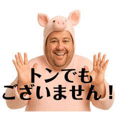 [LINEスタンプ] ダジャレがすぎる！外人スタンプ