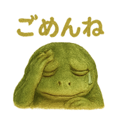 [LINEスタンプ] 毎日つかえる！あいさつカエル