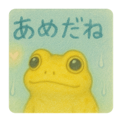 [LINEスタンプ] カエルと過ごす雨のひととき