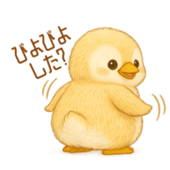 [LINEスタンプ] きぴちゃんスタンプ【ぴよぴよダンス】