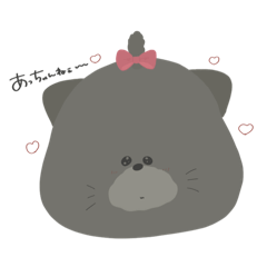[LINEスタンプ] あっちゃん語①(改訂)