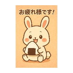 [LINEスタンプ] かわいいうさぎのスタンプです！2