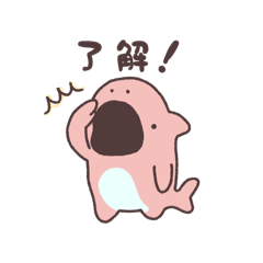 [LINEスタンプ] とろけるサメさん