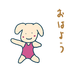 [LINEスタンプ] むーちゃんスタンプ基本