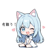 [LINEスタンプ] 海xうっすのスタンプ(海ちゃん)#1