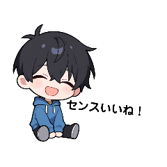 [LINEスタンプ] ハルスタ#1