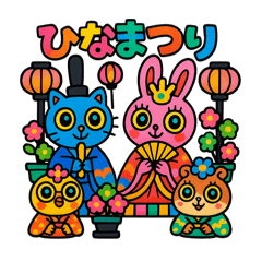 [LINEスタンプ] ポップなアニマルで年間行事
