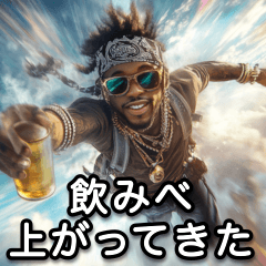 [LINEスタンプ] 飲みべ100%ラッパー【ラップ・HIPHOP】