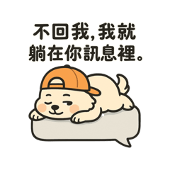 [LINEスタンプ] 逆浪犬ナミの静かな気づかい