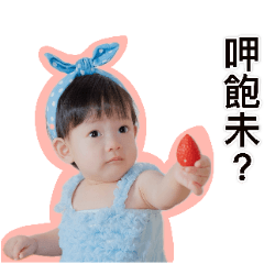 [LINEスタンプ] ハッピーバオビ