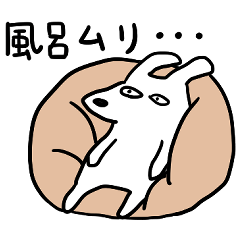 [LINEスタンプ] ハッピーワンちゃんたち4 (日本語)