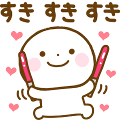 [LINEスタンプ] 誰でも使える推し活スタンプだよ