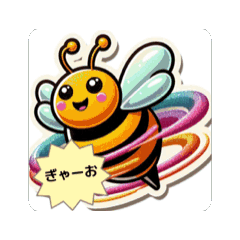 [LINEスタンプ] 蜂さんが来ました *move