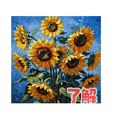 [LINEスタンプ] 動くお花達