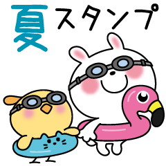 [LINEスタンプ] かわいいうさぎのスタンプ39(夏)