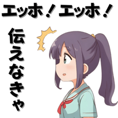 [LINEスタンプ] 【往復便】笑顔が届け Part2