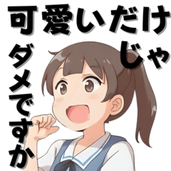 [LINEスタンプ] 【往復便】笑顔が届け Part1