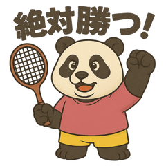[LINEスタンプ] バトミントンしよう！