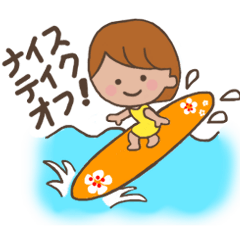[LINEスタンプ] ほんわかサーファー・ガール