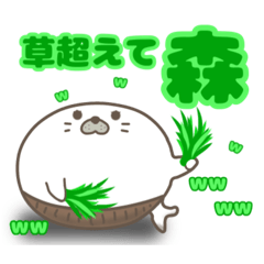 [LINEスタンプ] 腹巻きアザラシ君 002（あざらし）