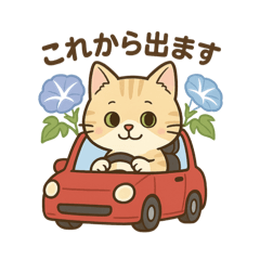 [LINEスタンプ] しっぽと季節の花