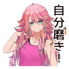 [LINEスタンプ] 美容女子の輝き★