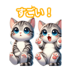 [LINEスタンプ] とにかくかわいい エジプシャン・マウ