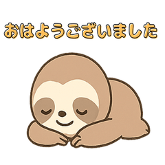 [LINEスタンプ] ゆる〜く癒やす♪ぐうたらナマケモノ