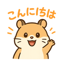 [LINEスタンプ] ハムスターの日常いろいろスタンプ