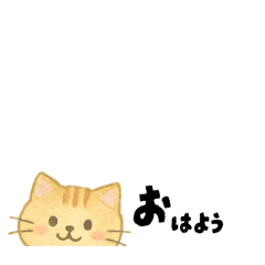[LINEスタンプ] 【ちいさめ】ネコのやさしい日常トーク