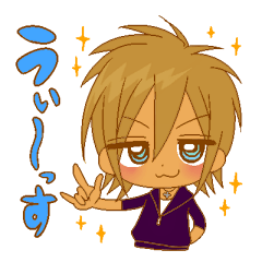 [LINEスタンプ] 平成ギャル男くんデコスタンプ