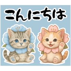 [LINEスタンプ] 桜にゃん③ふわ夏…