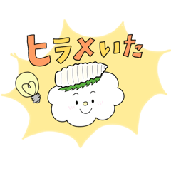 [LINEスタンプ] すしぽっぷ